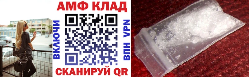 Amphetamine Розовый  Липецк 