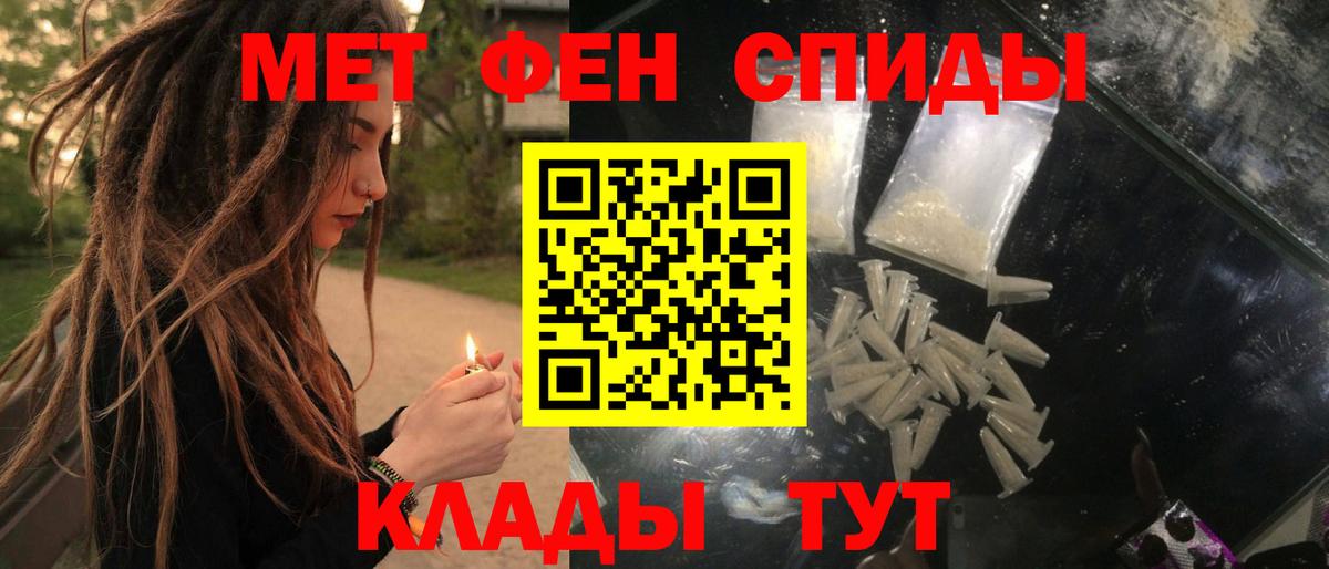 АМФЕТАМИН 98% Липецк