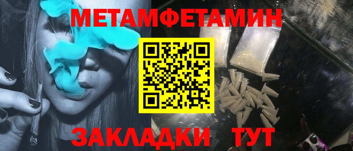 Липецк  АМФЕТАМИН  Вход с VPN  АМФ VHQ 