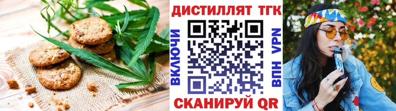 Canna-Cookies конопля  гидра зеркало  Липецк 