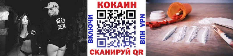 наркотики  Липецк  Cocaine 98% 