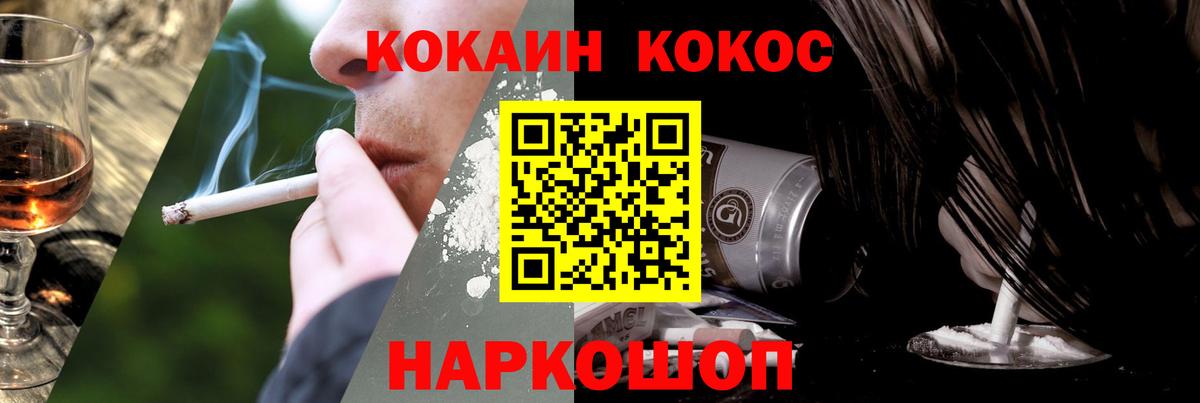КОКАИН Боливия Липецк