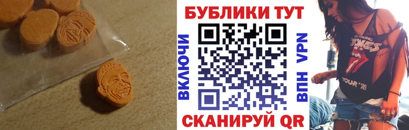 OMG ТОР Липецк Экстази DUBAI