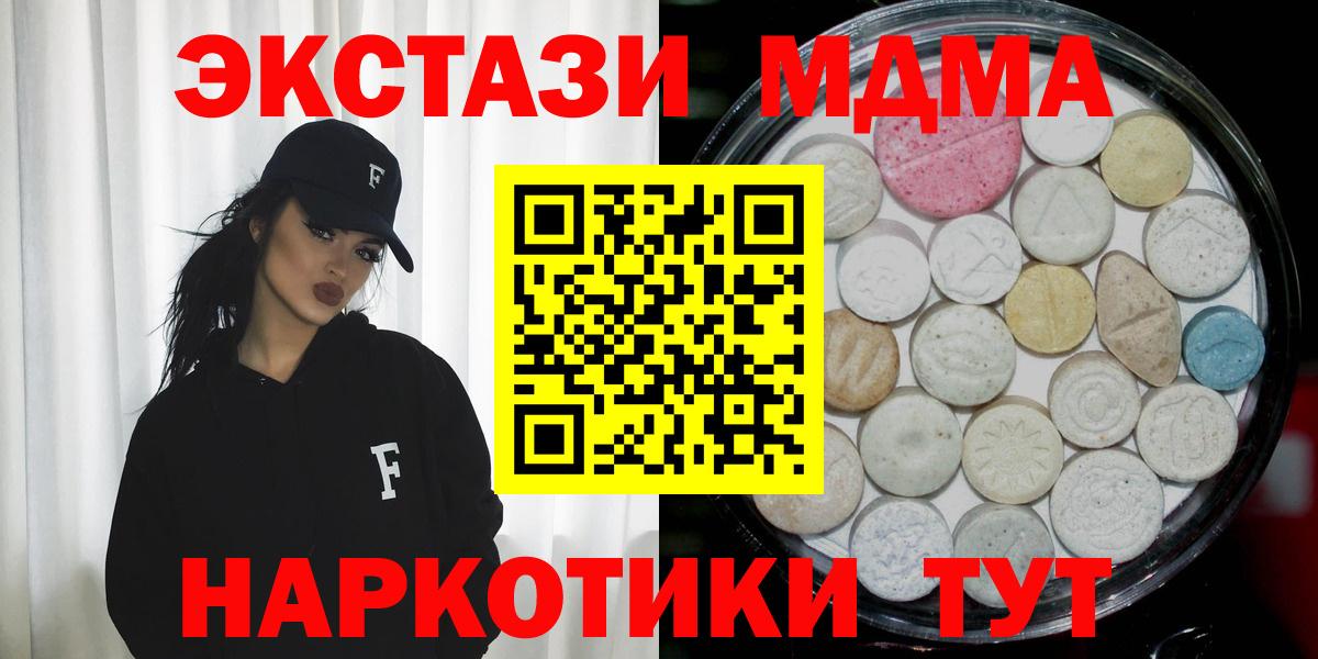 Экстази диски  Ecstasy  Липецк  Вход с VPN  ЭКСТАЗИ бентли 