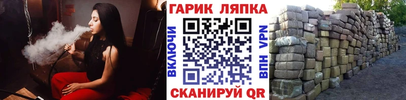 ГАШИШ Ice-O-Lator  Липецк 