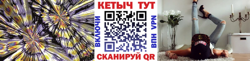 КЕТАМИН ketamine  Липецк 