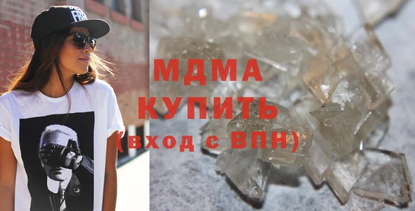 соль ск Абинск