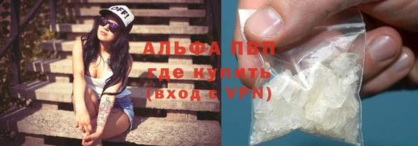 соль ск Абинск