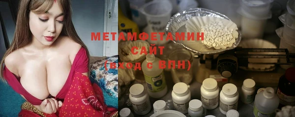 винт Россошь