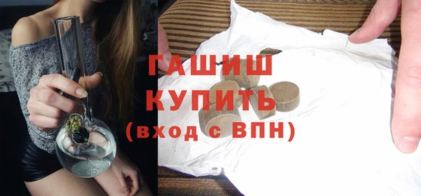 винт Россошь