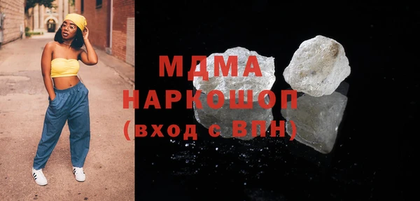 трава Ростов