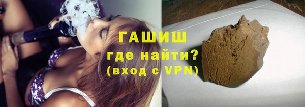 трава Ростов