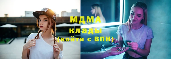 скорость Абаза