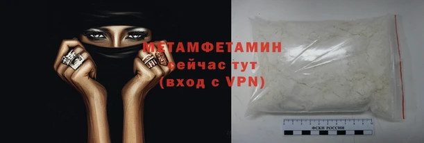 мяу мяу мука Рославль