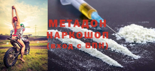 соль ск Абинск