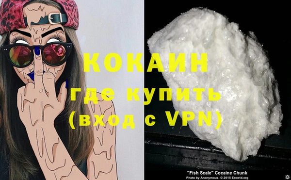 соль ск Абинск