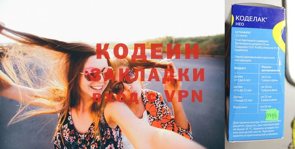 скорость Абаза