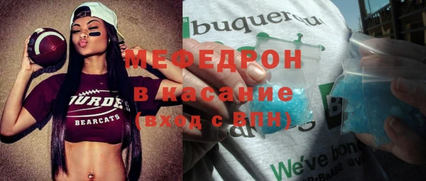 соль ск Абинск