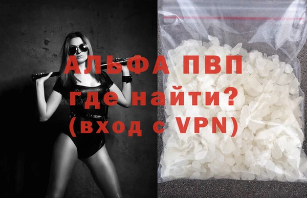 винт Россошь