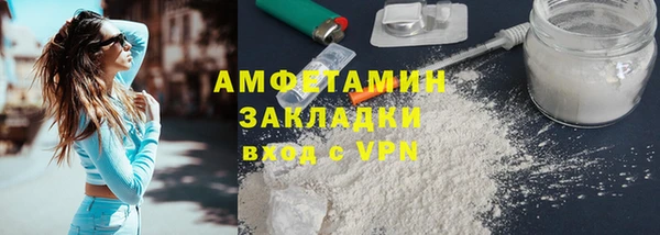 соль ск Абинск