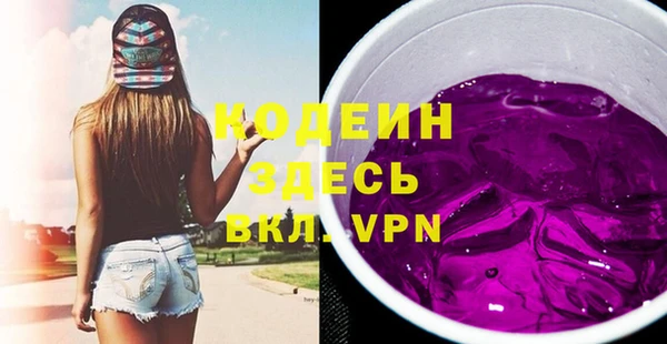 скорость Абаза