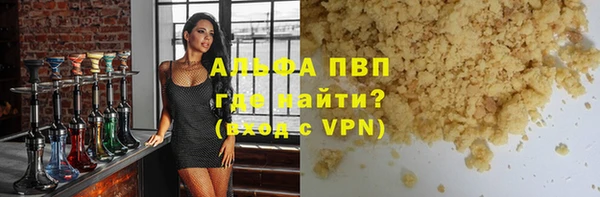 скорость Абаза
