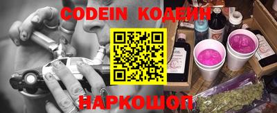 шишки Шахты