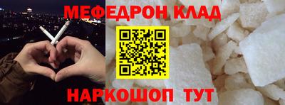 MESCALINE Янаул