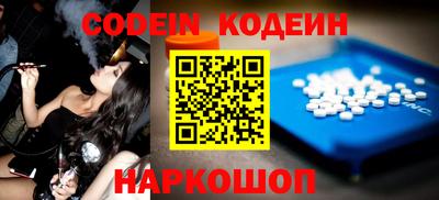 MESCALINE Янаул