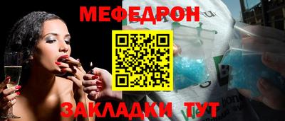 2c-b Ярцево