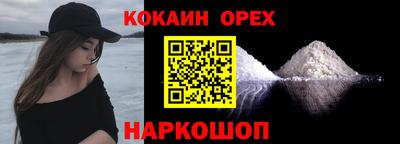 2c-b Ярцево