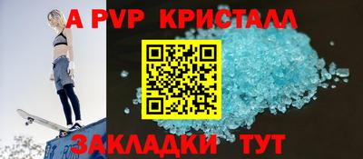 MESCALINE Янаул