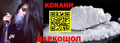кокаин премиум Ярославль