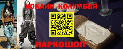 MESCALINE Янаул