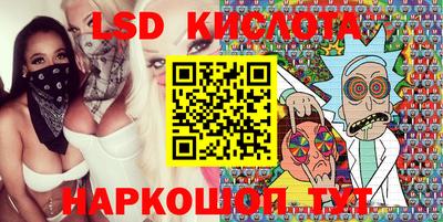 2c-b Ярцево
