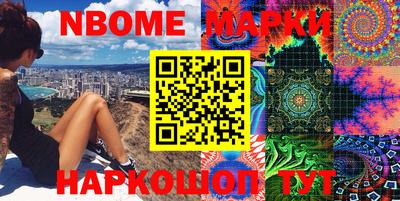 кокаин премиум Ярославль