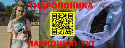 кокаин премиум Ярославль