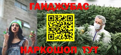 MESCALINE Янаул