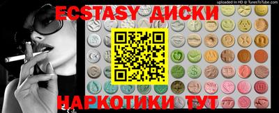 MESCALINE Янаул