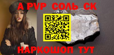 MESCALINE Янаул