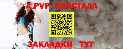 MESCALINE Янаул