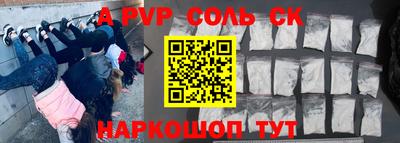 2c-b Ярцево