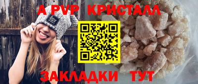 кокаин премиум Ярославль