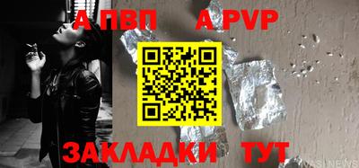 MESCALINE Янаул