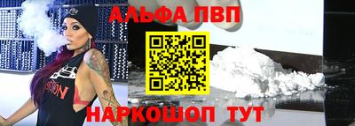 бошки Шелехов