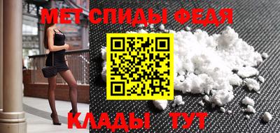 MESCALINE Янаул