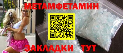 MESCALINE Янаул