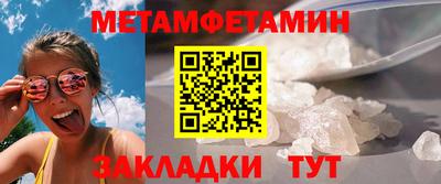 кокаин премиум Ярославль