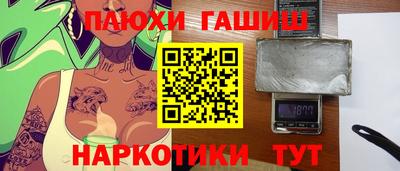 кристаллы Шебекино