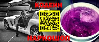 MESCALINE Янаул